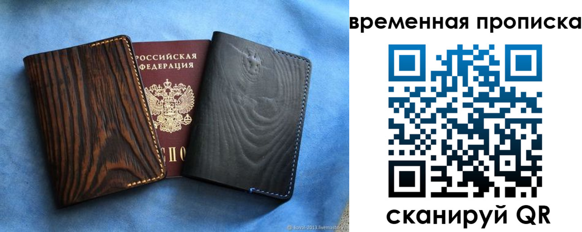 прописка иностранных граждан в Орловской области